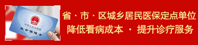 预约咨询